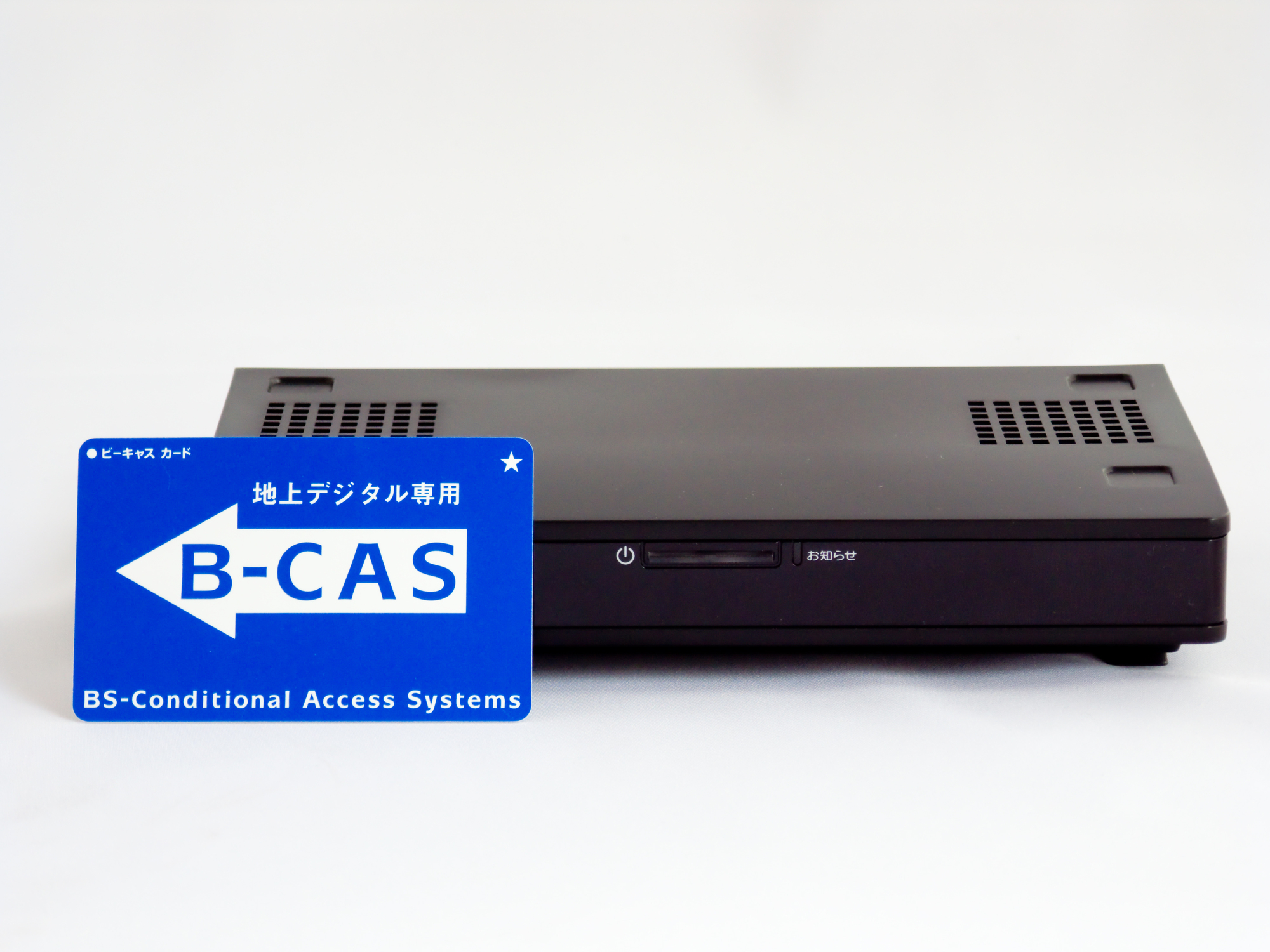 B-CASカードのエラー！原因と解決策をエラーコード別に紹介