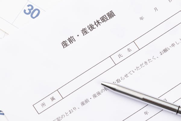 産休 育休に必要な手続きとは 申請者 必要書類 スケジュールを解説 ミツモア 産休 育休に必要な手続きとは 申請者 必要書類 スケジュールを解説 ミツモア
