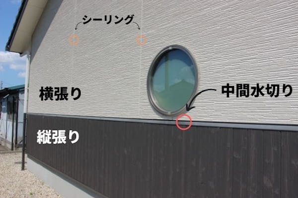 サイディングの縦張り 横張りの違い 強度や性能 デメリットを比較しおすすめを紹介 ミツモア サイディングの縦張り 横張りの違い 強度や性能 デメリットを比較しおすすめを紹介 ミツモア