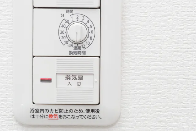 パイロットスイッチとは 似たスイッチとの違い 交換方法を解説 ミツモア