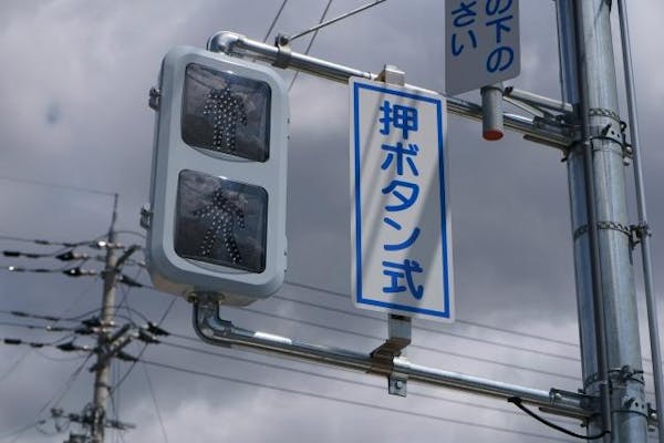 停電で電気がつかない