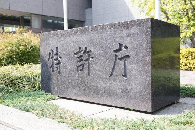 特許取得の流れと費用を解説 初めてでも分かる特許取得のポイント ミツモア