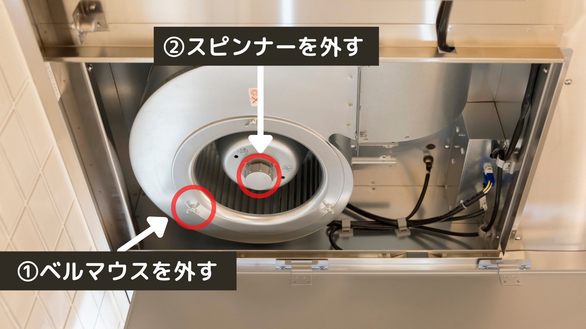 換気扇の外し方と 外れないときの対処法 正しい方法で安全に作業しよう ミツモア