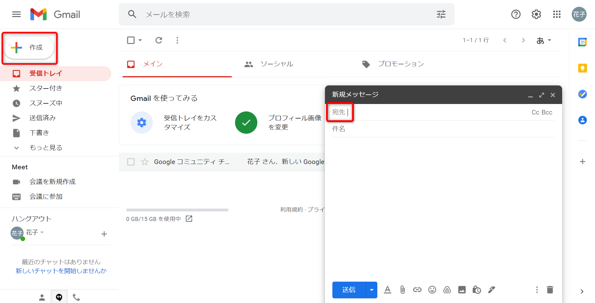 Gmailのアドレス帳を使いこなそう 編集方法や便利な活用方法 ミツモア