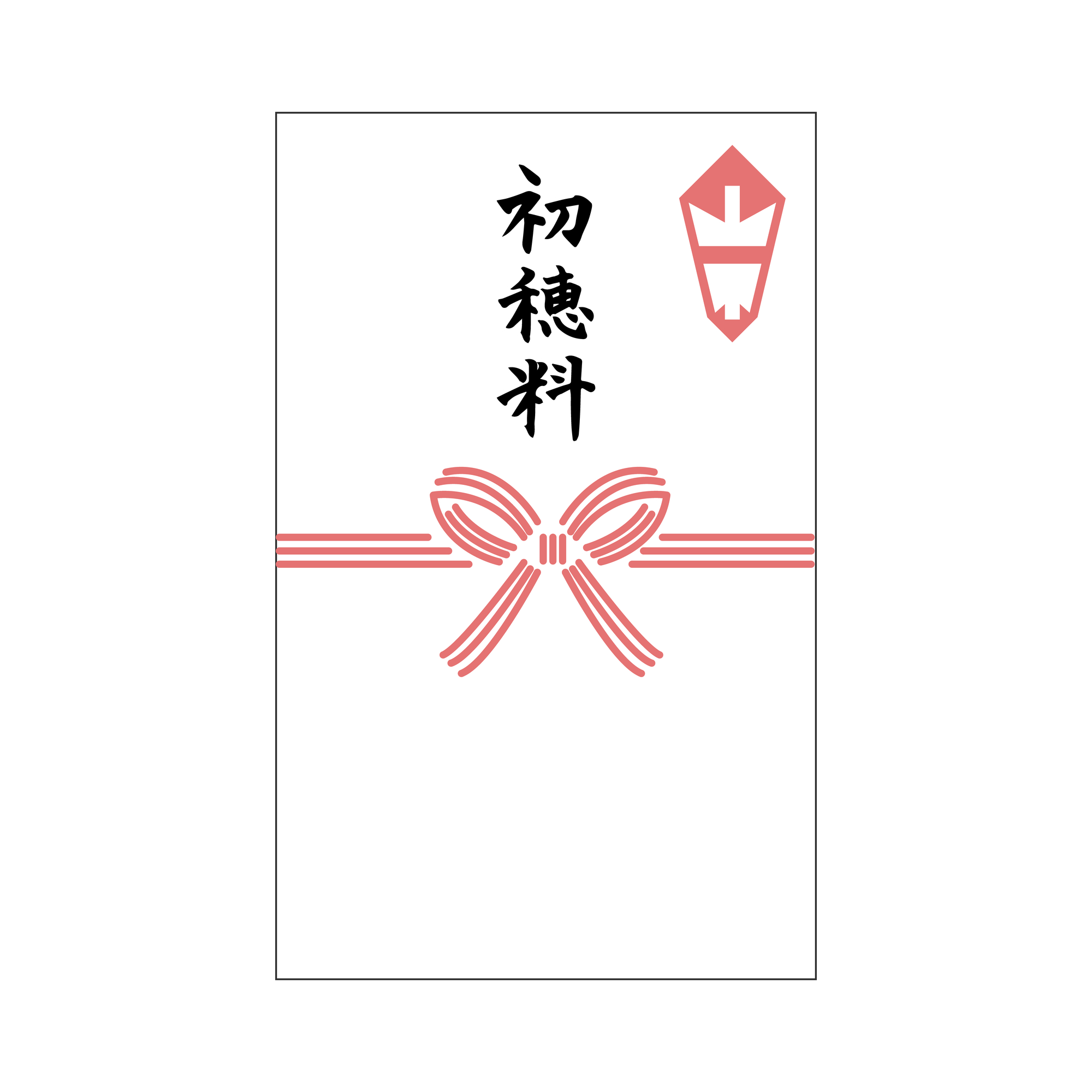 現代のお宮参りとは いつ どこで 何をするの やる意味や必要性も解説