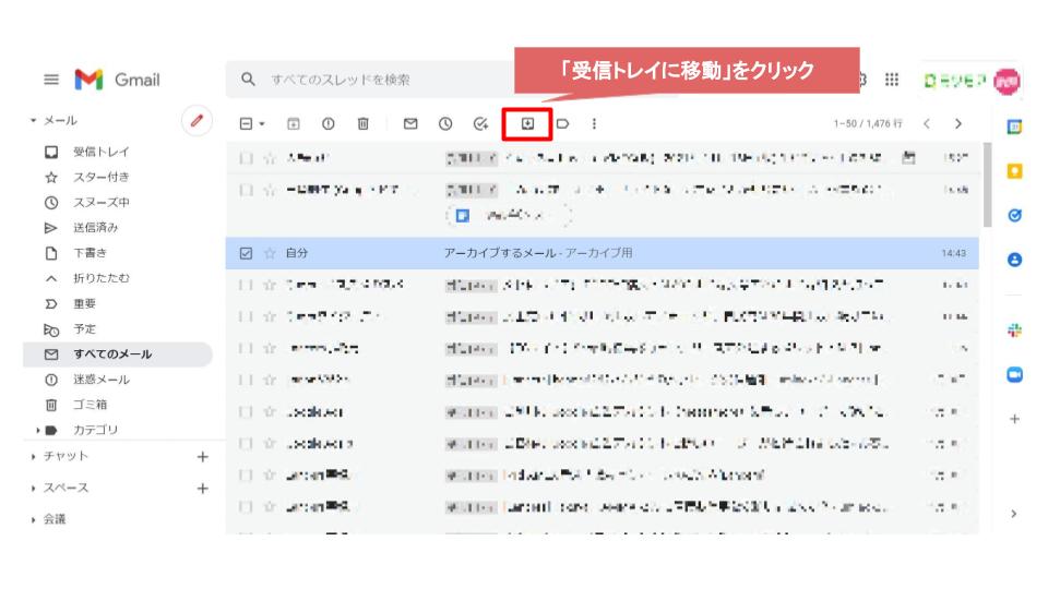 Gmail                            -     