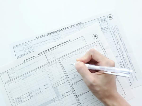 年末調整が必要な人