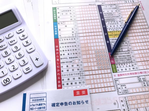 確定申告が必要な人