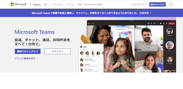 Microsoft Teams