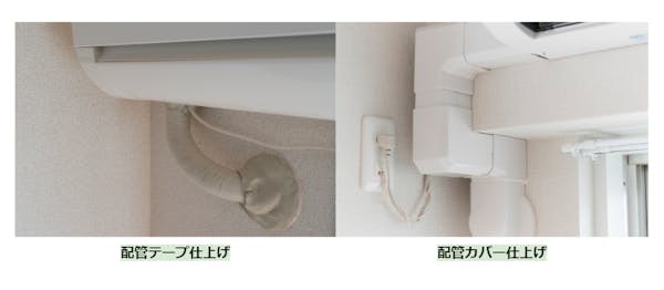 エアコン 室内配管カバー 内側スリムダクトセット 1メートル以内曲がり2箇所まで Abt Org Tw エアコン 室内配管カバー 内側スリムダクトセット 1メートル以内曲がり2箇所まで Abt Org Tw