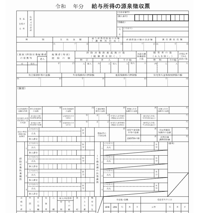 12月末 年金 人気 照明