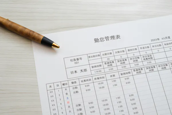勤怠表とは? 記載項目や法律と罰則、作り方まで徹底解説