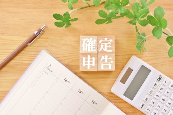 青色申告と白色申告 見極めのポイント