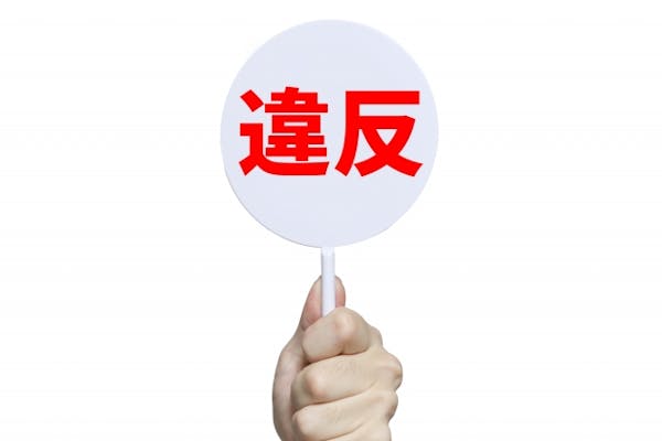 社会保険の加入義務に違反するとどうなる?