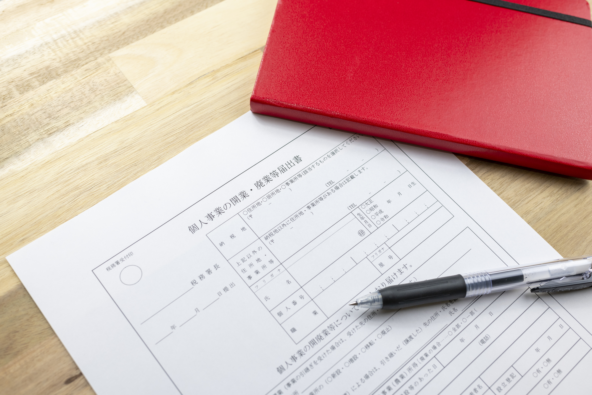 個人事業主必見 屋号の画数を吉数にして運気を上げよう おすすめの画数を紹介 ミツモア