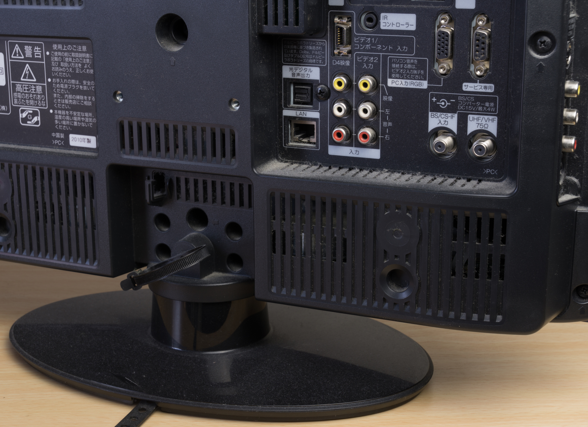 テレビが映らない原因は エラーコードやケースごとの対処法