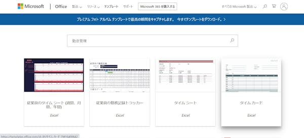 Microsoft Office
