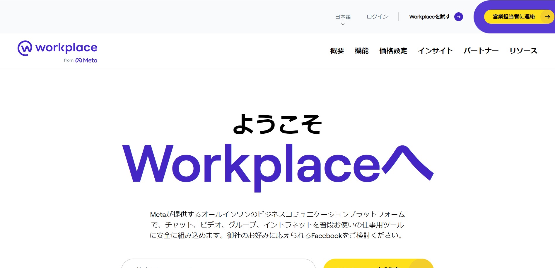 18591 17769 接続の改善%402x l