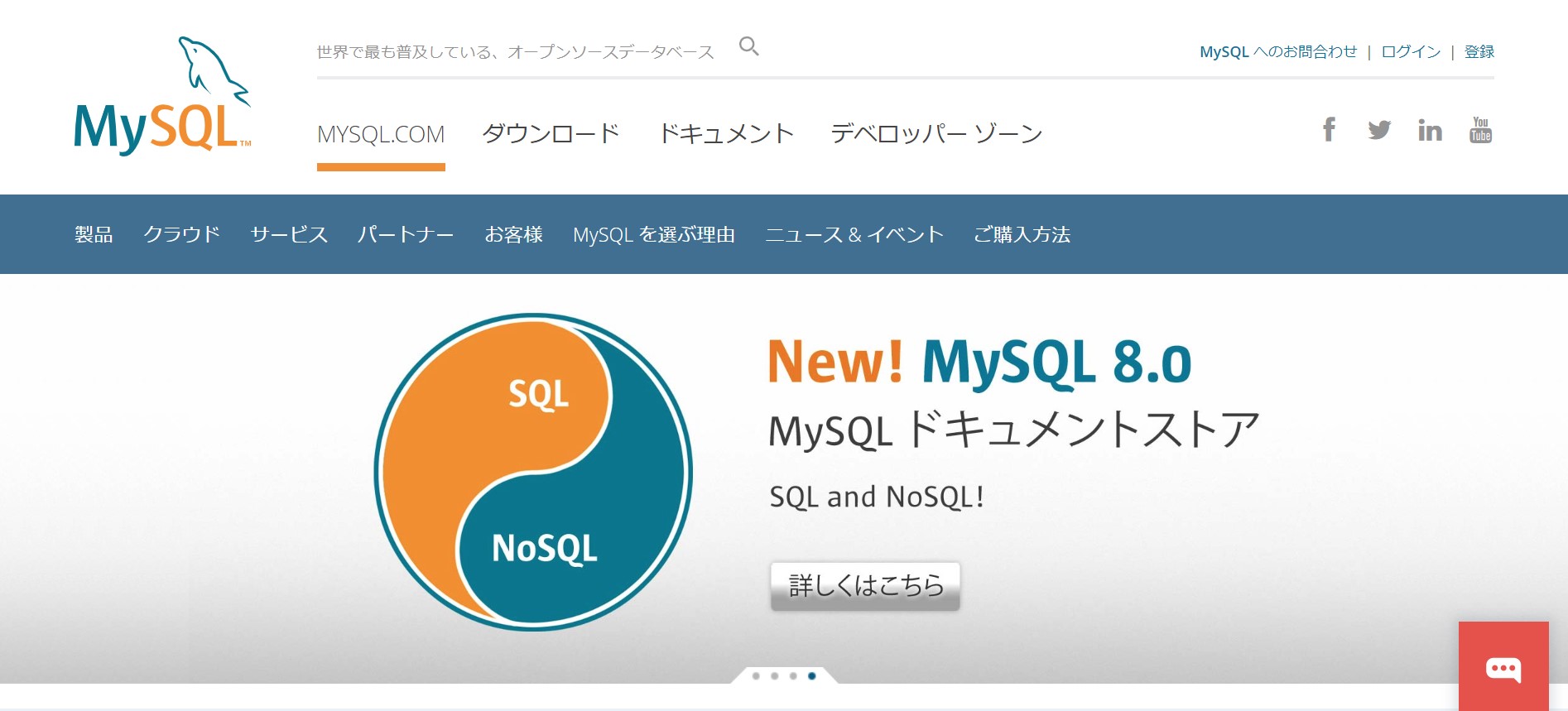 データベースが作成できるおすすめのフリーソフト7選 作業を楽にするツールもご紹介