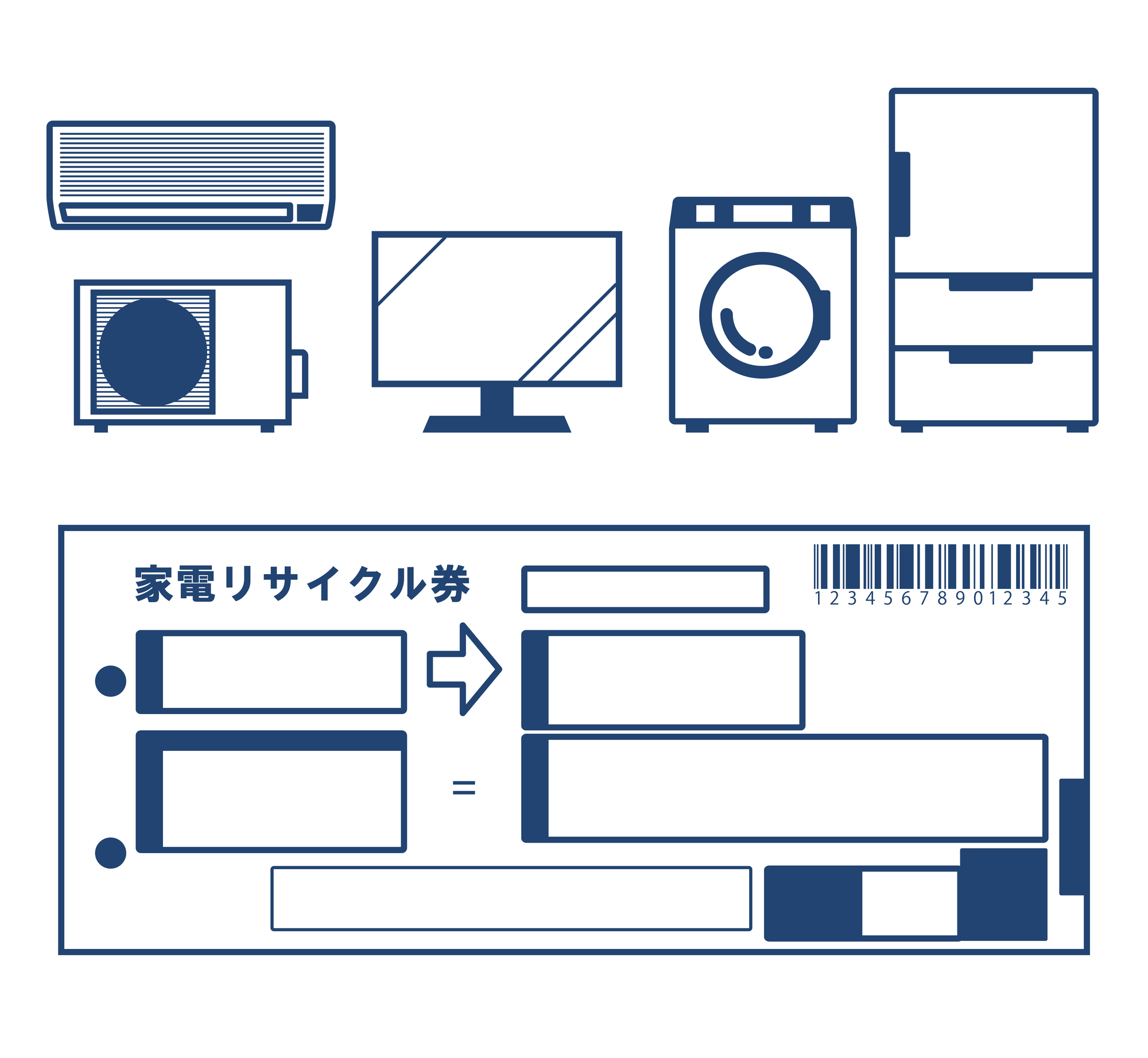 家電の引き取りは無料でできる？処分方法や費用を分かりやすく解説！