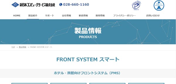 FRONT SYSTEM smart