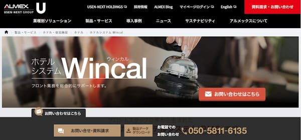 Wincal