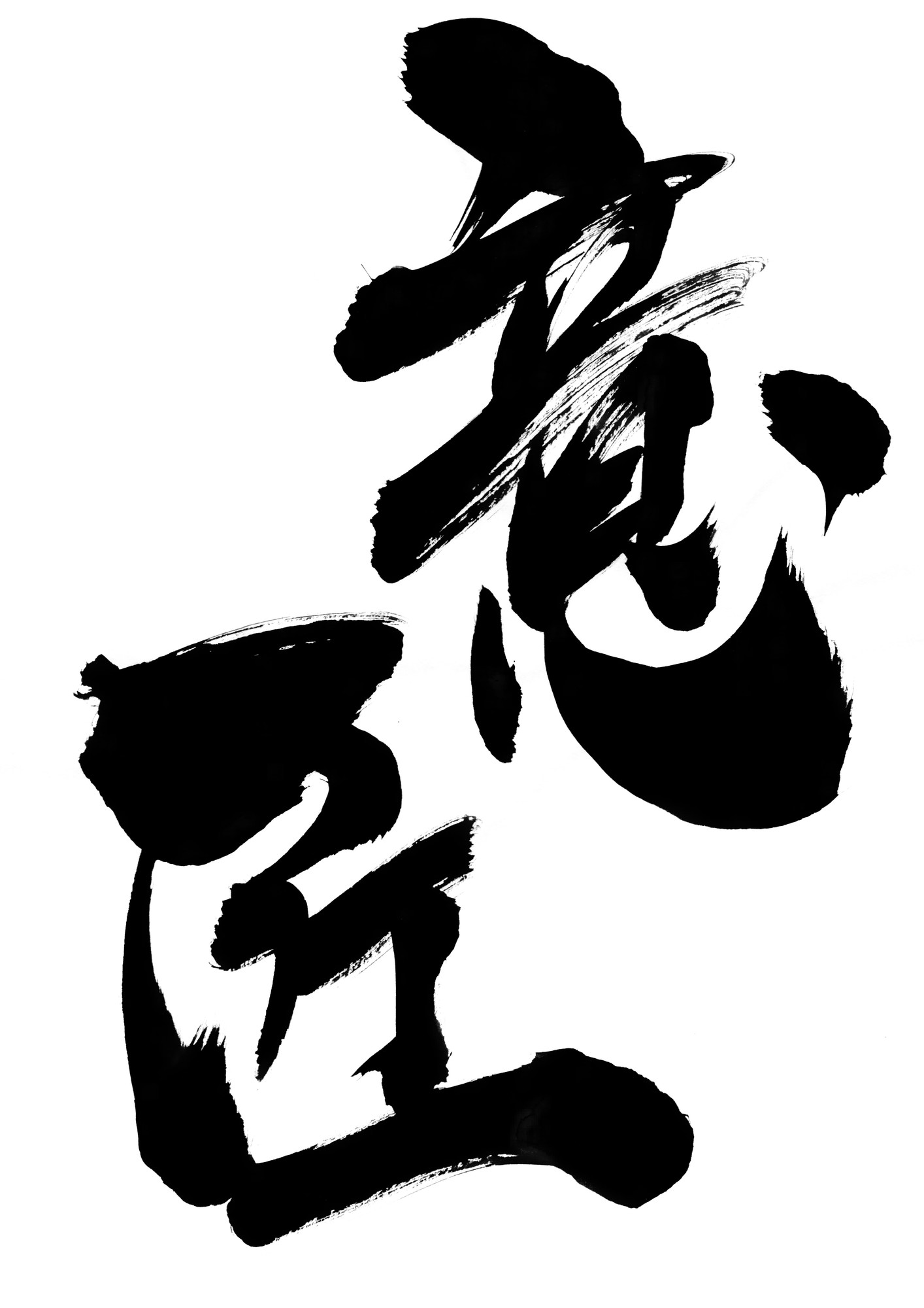 意匠の意味って デザイン との違いも解説