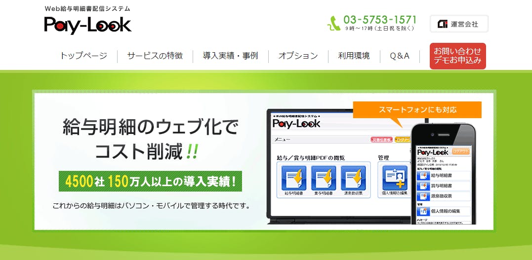 Pay-Look