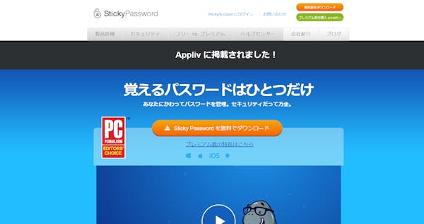 StickyPassword