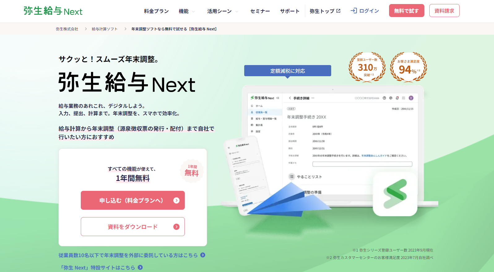 f186fffd77d38f1c5b302bbb01bc0093.png?auto=compress%2Cformat&fit=scale&h=330&ixlib=php 1.2