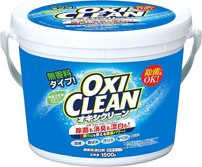 OXICLEAN(オキシクリーン)｜Amazon